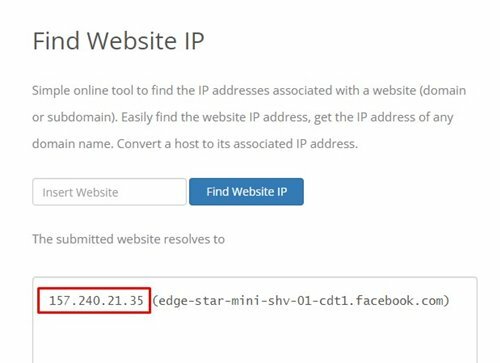запишите IP-адрес