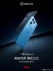 OnePlus Ace Speed ​​Edition bo na voljo 17. maja, podrobnosti tukaj
